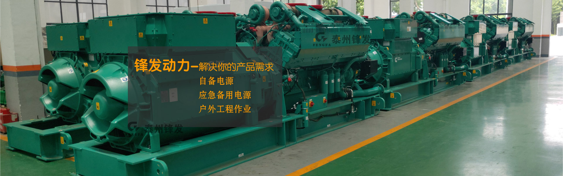 濟(jì)寧勝威新能源科技有限公司